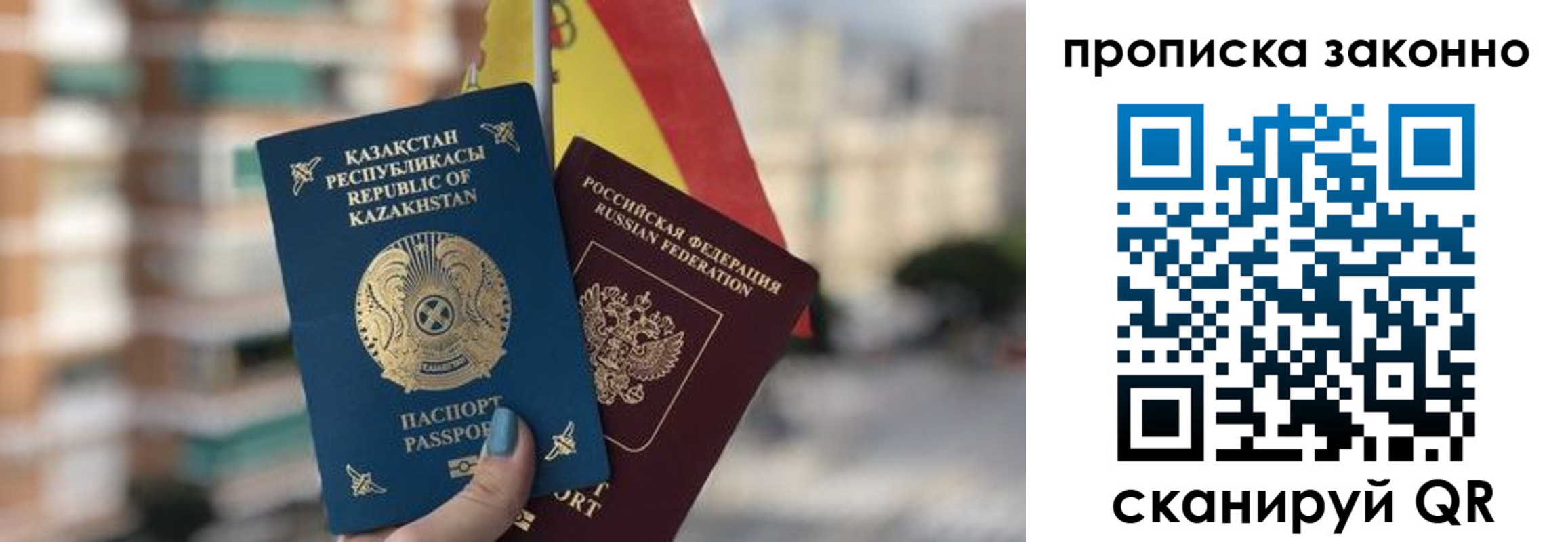временная регистрация адрес в Кусе