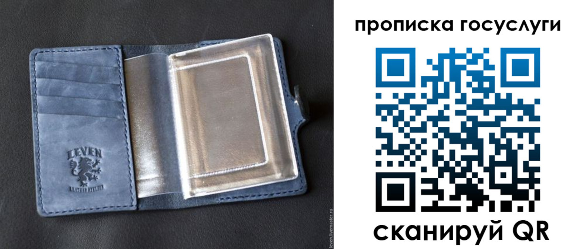 прописка регистрация в Кусе